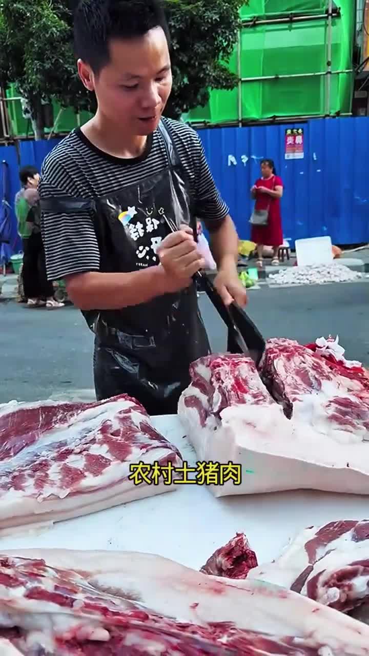 这才是真正的土猪肉