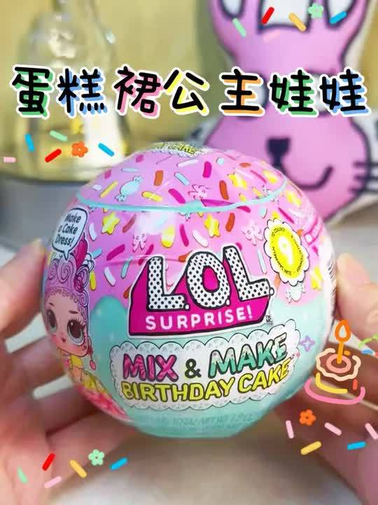 蛋糕裙公主娃娃