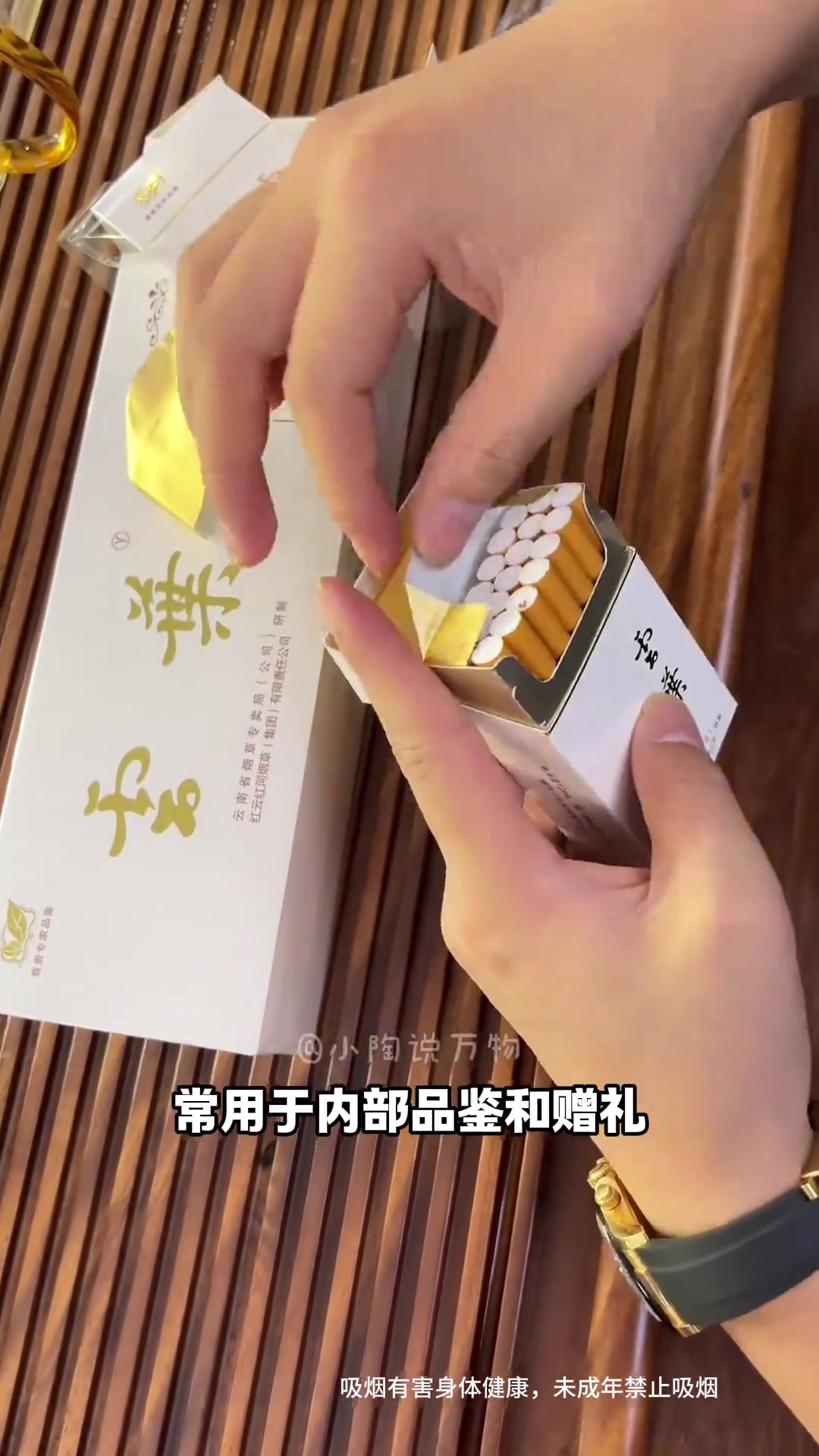 味都没闻过？带你看看这9款香烟