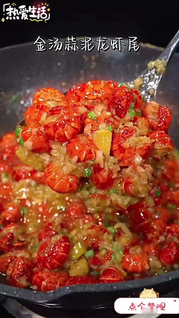 最爱的还是蒜蓉和十三香的小龙虾，怎么吃都吃不腻，那么喜欢吃什么口味的呢