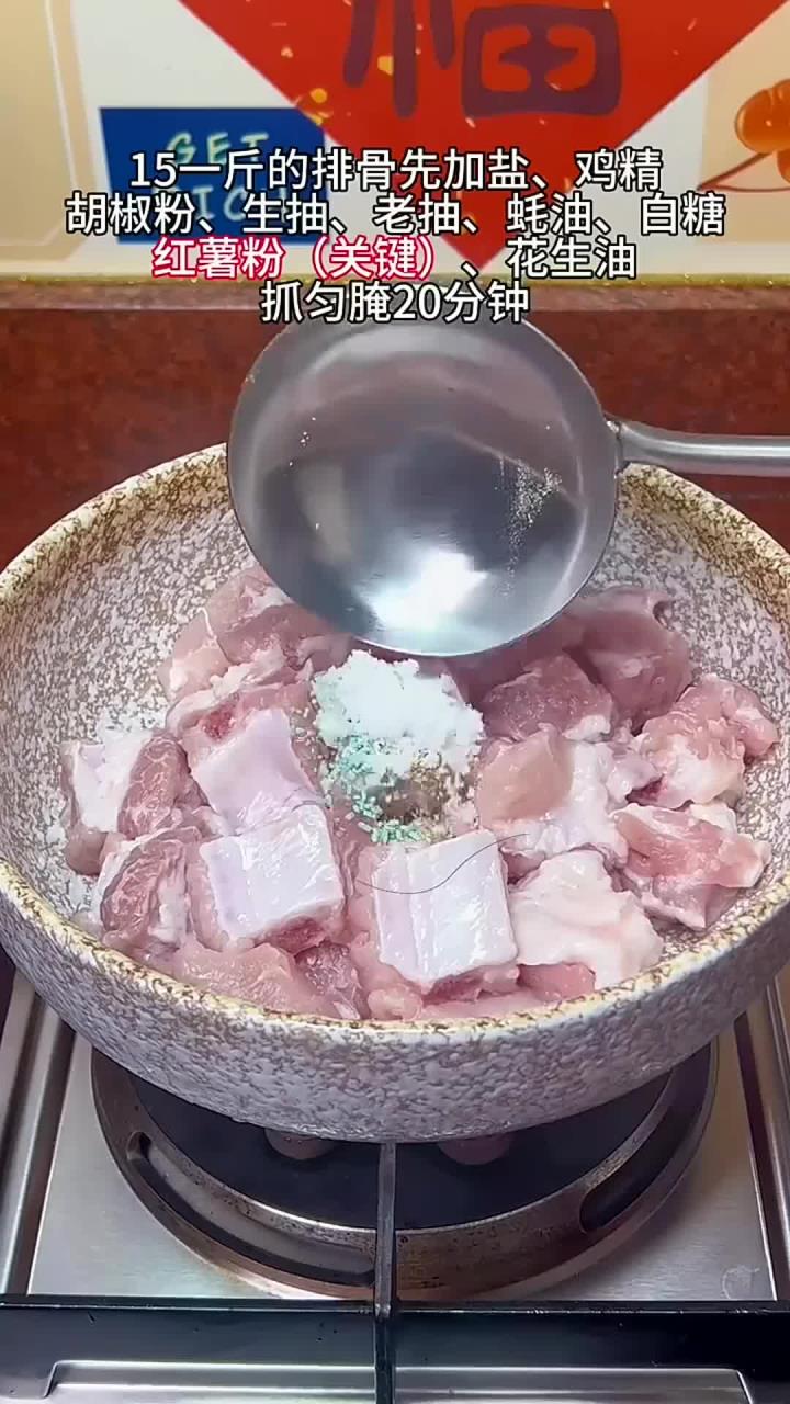 我们广东人不吃预制菜,今天把香菇蒸排骨又嫩又滑的做法分享给你 蒸排骨怎样做才好吃