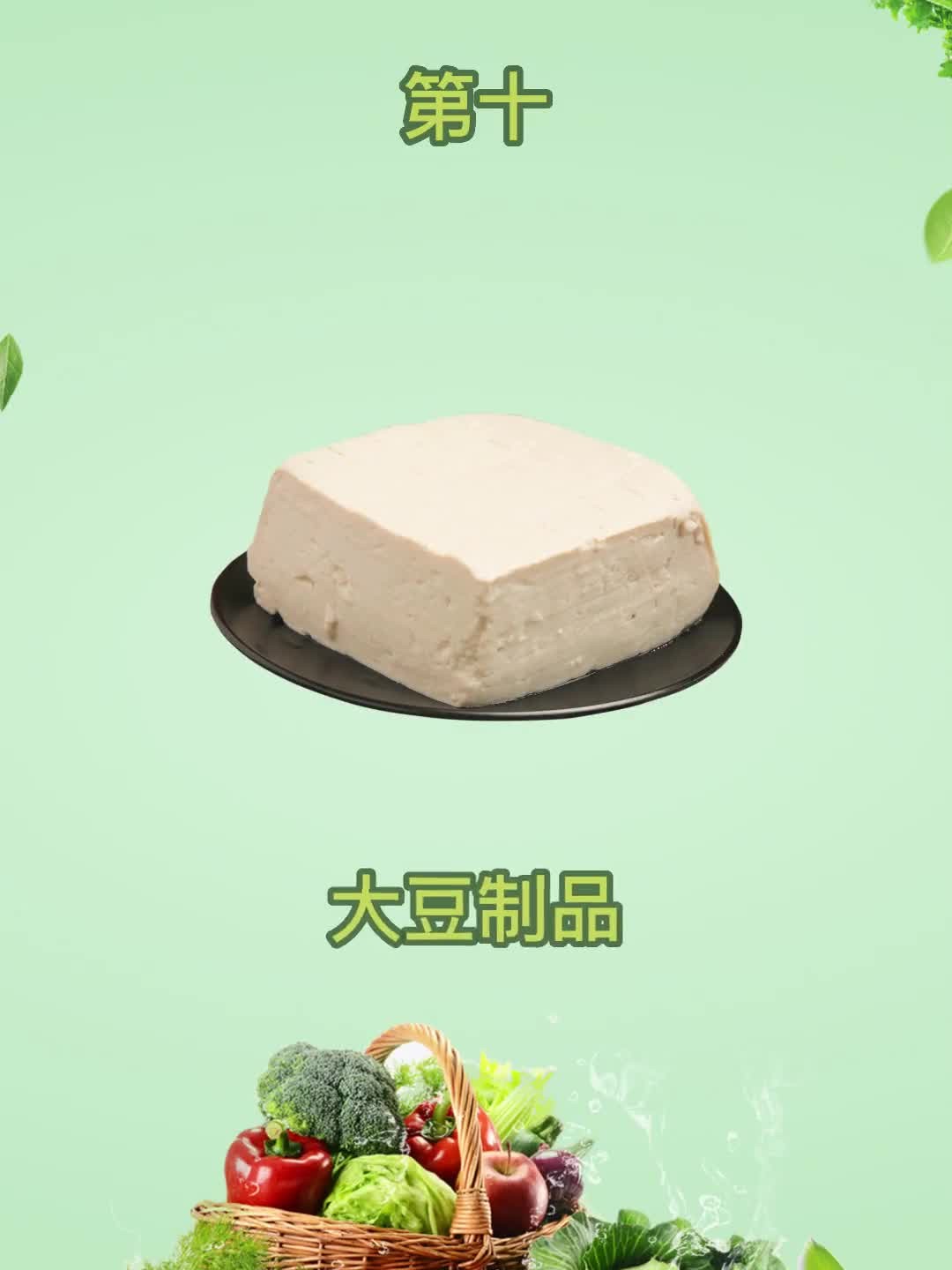 女人想要美美的,可以多吃这十种食物哦,有蔬菜有水果