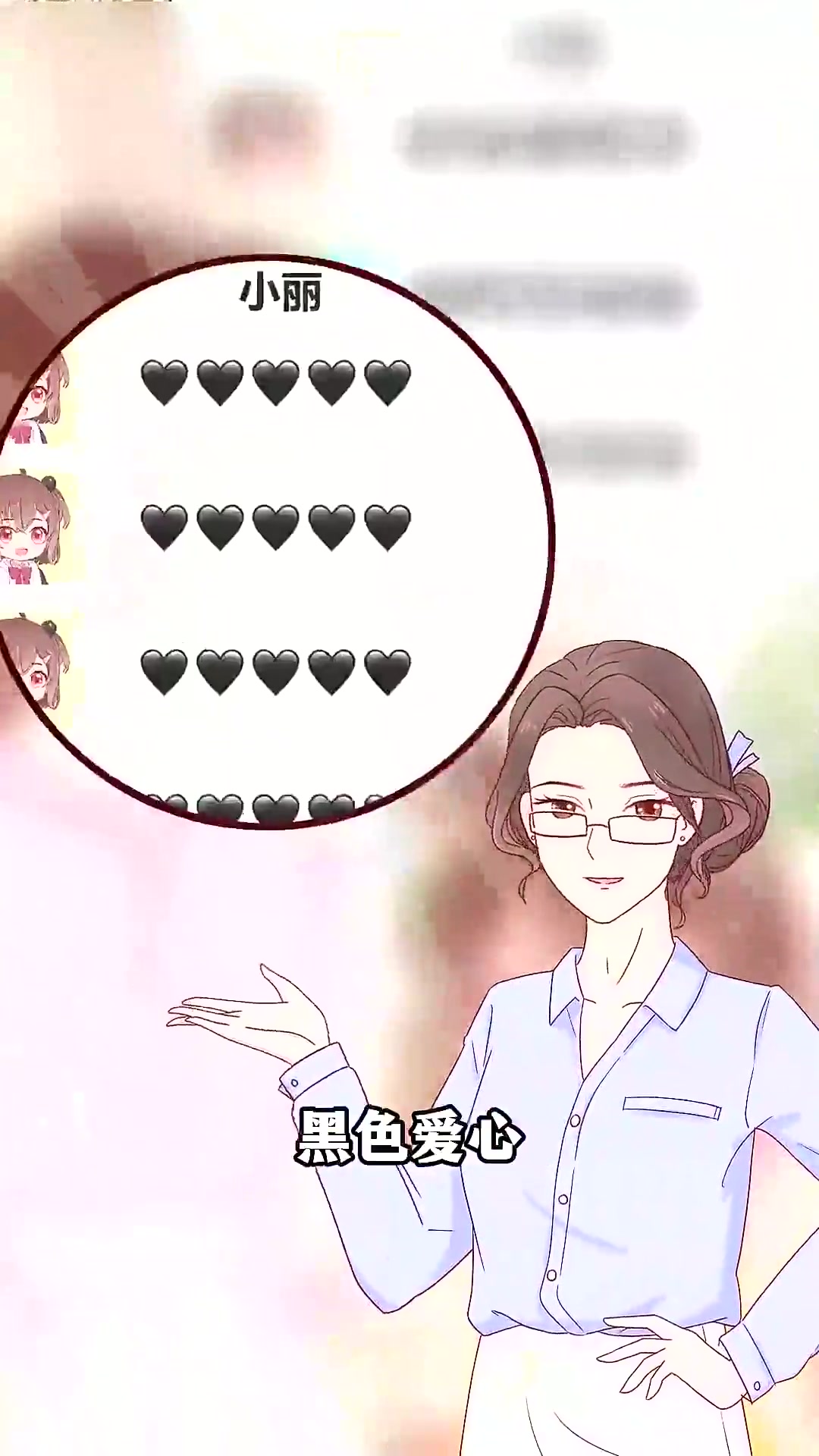 表情包隐藏含义，别把拒绝当表白！