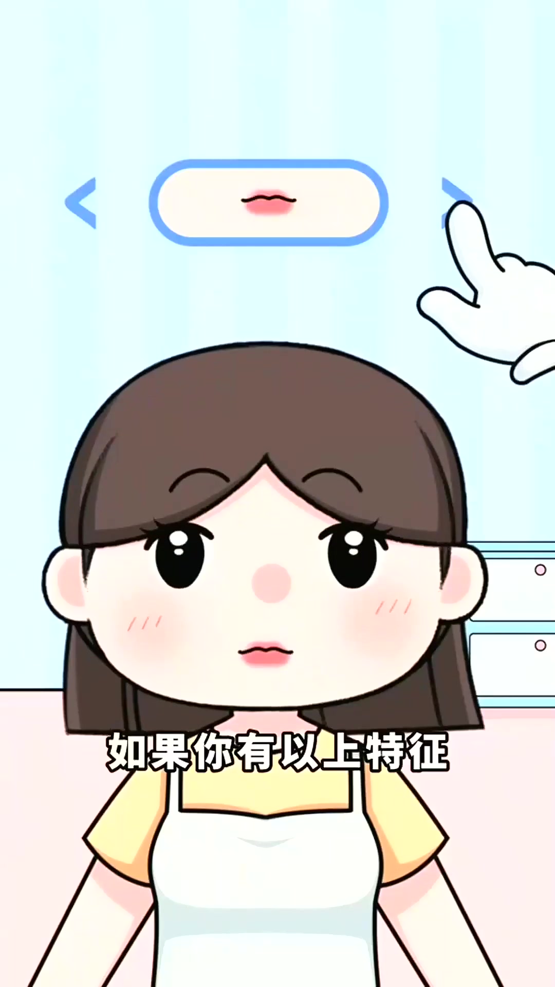 你说我像鱼就算了 还是鲶鱼（惆怅）