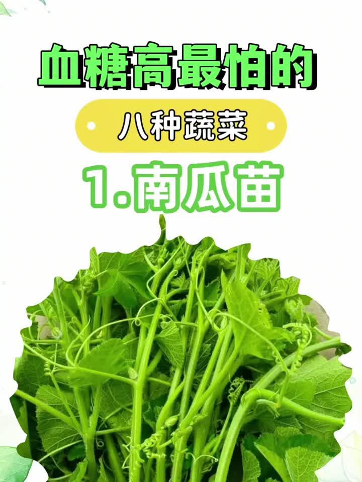 青菜吃对才健康!各类蔬菜神奇功效大揭秘