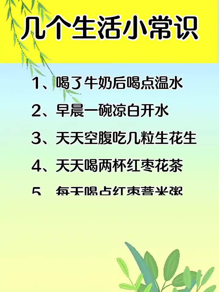 这几个生活窍门太实用了！赶紧收藏起来