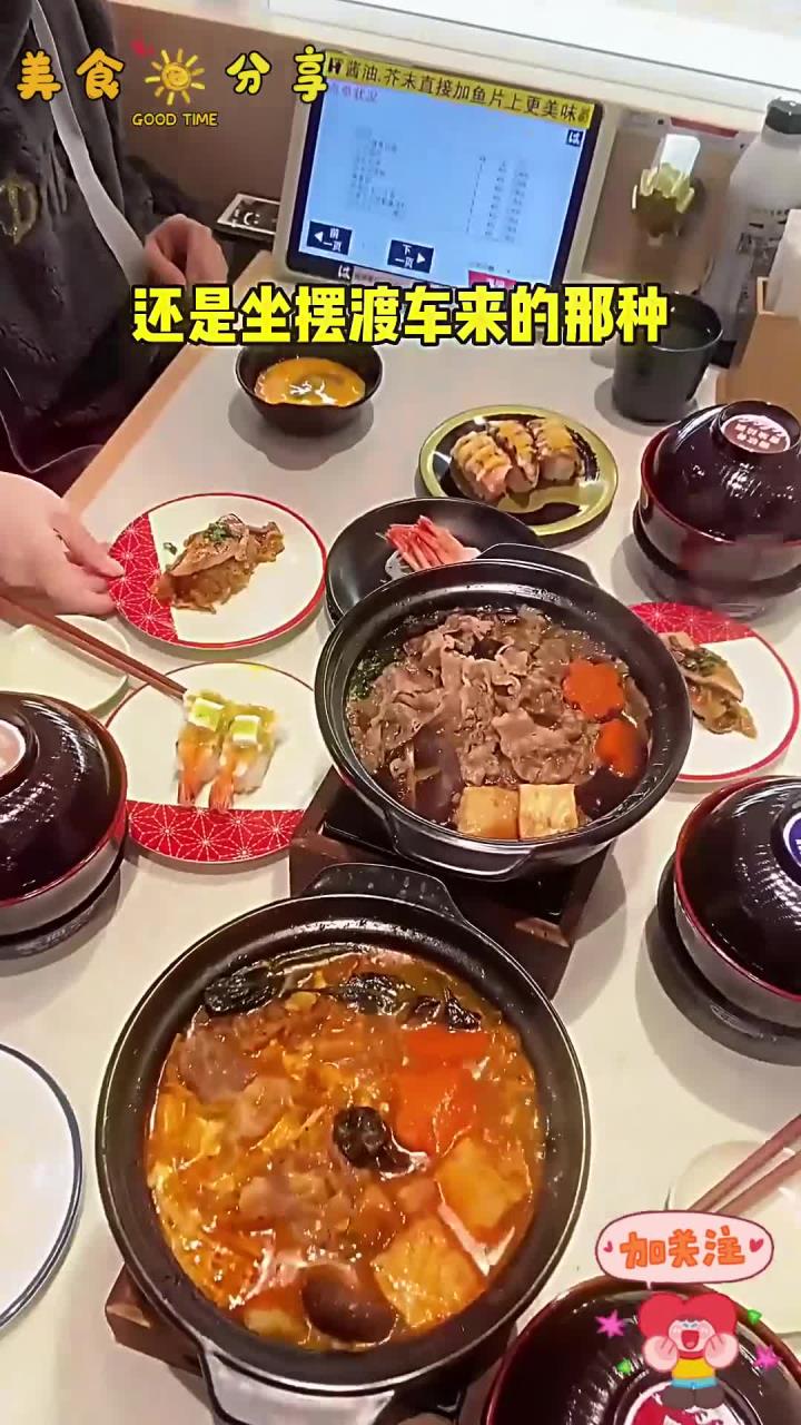 10元寿司店,我爱了