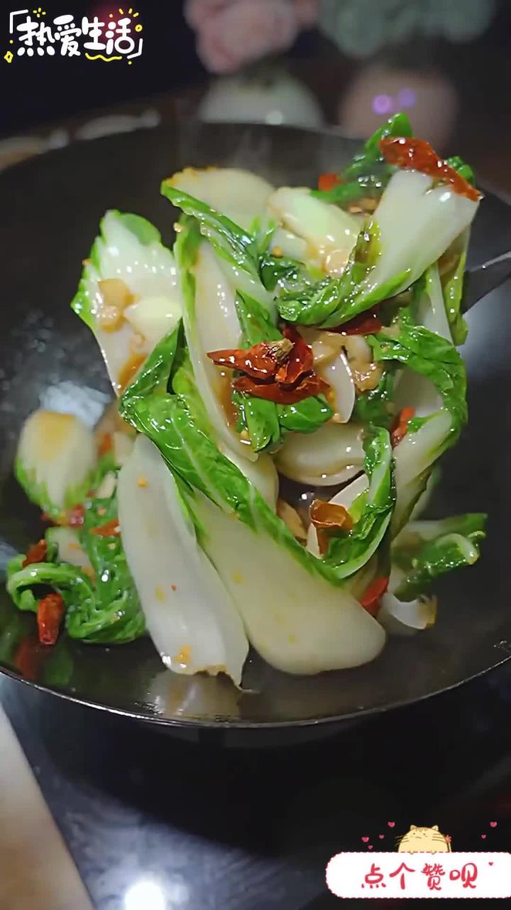 辣炒白菜 美食教程 家常菜 湘菜