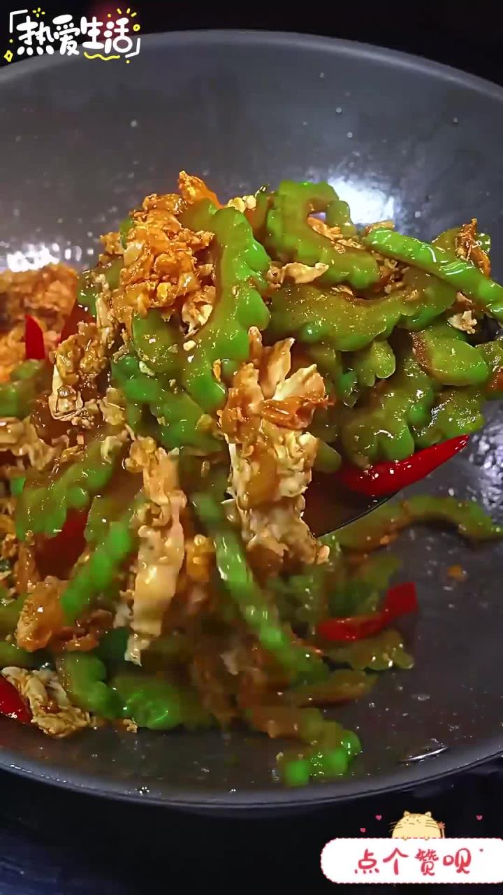 苦瓜炒蛋 湘菜 家常菜