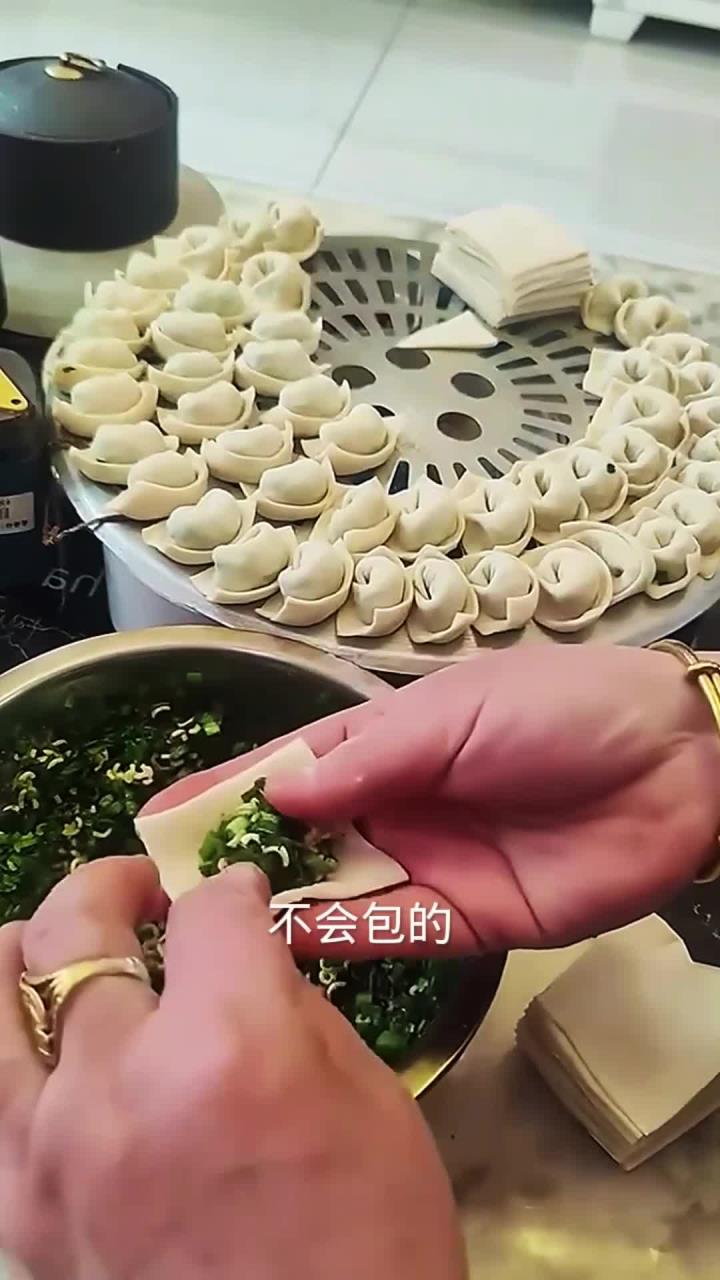 韭菜馅的元宝馄饨