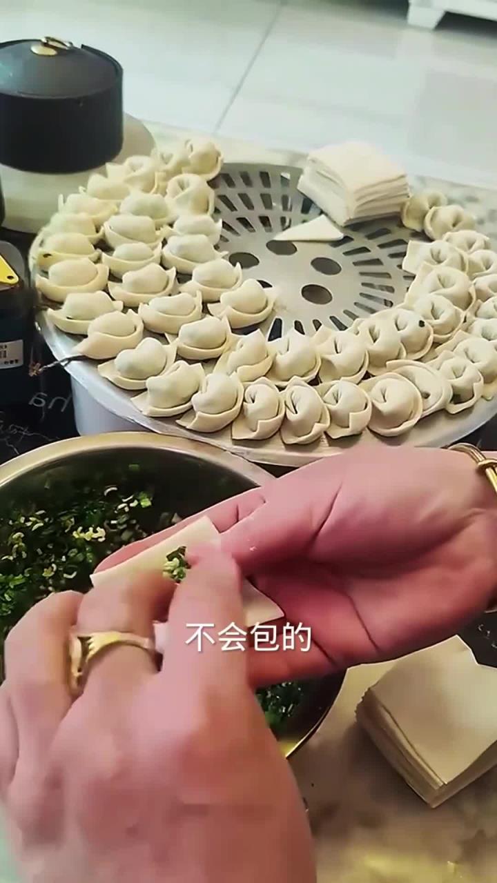 韭菜馅的元宝馄饨