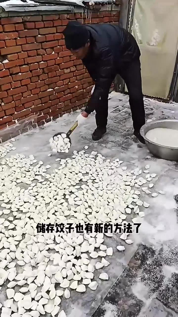 冬天储存冻饺子的方法
