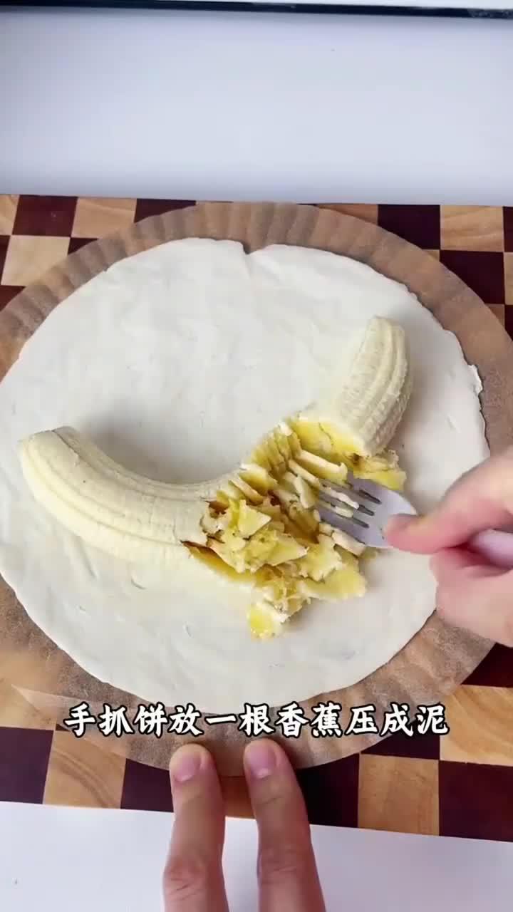 香蕉芝士饼的做法