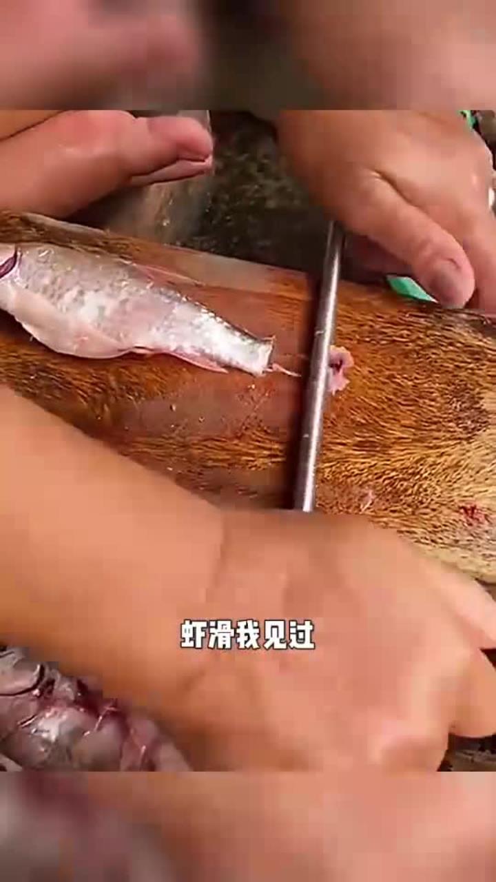 虾滑我吃过,第一次见鱼滑的