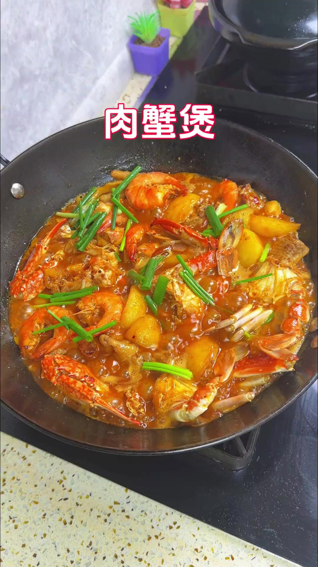 鸡爪鸡翅蟹肉煲,又鲜又香,里面汤汁拌饭可以吃三大碗,非常入味