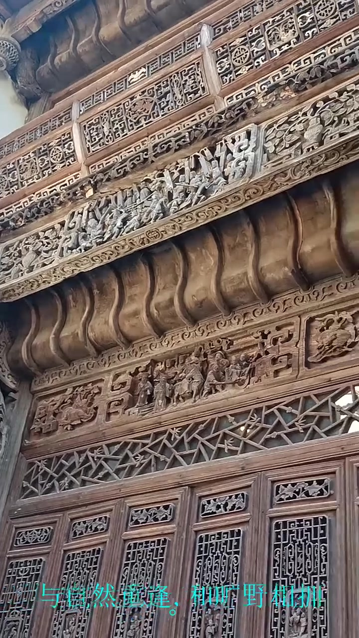 夏日旅行,木雕,徽州建筑的标配。旅游推荐