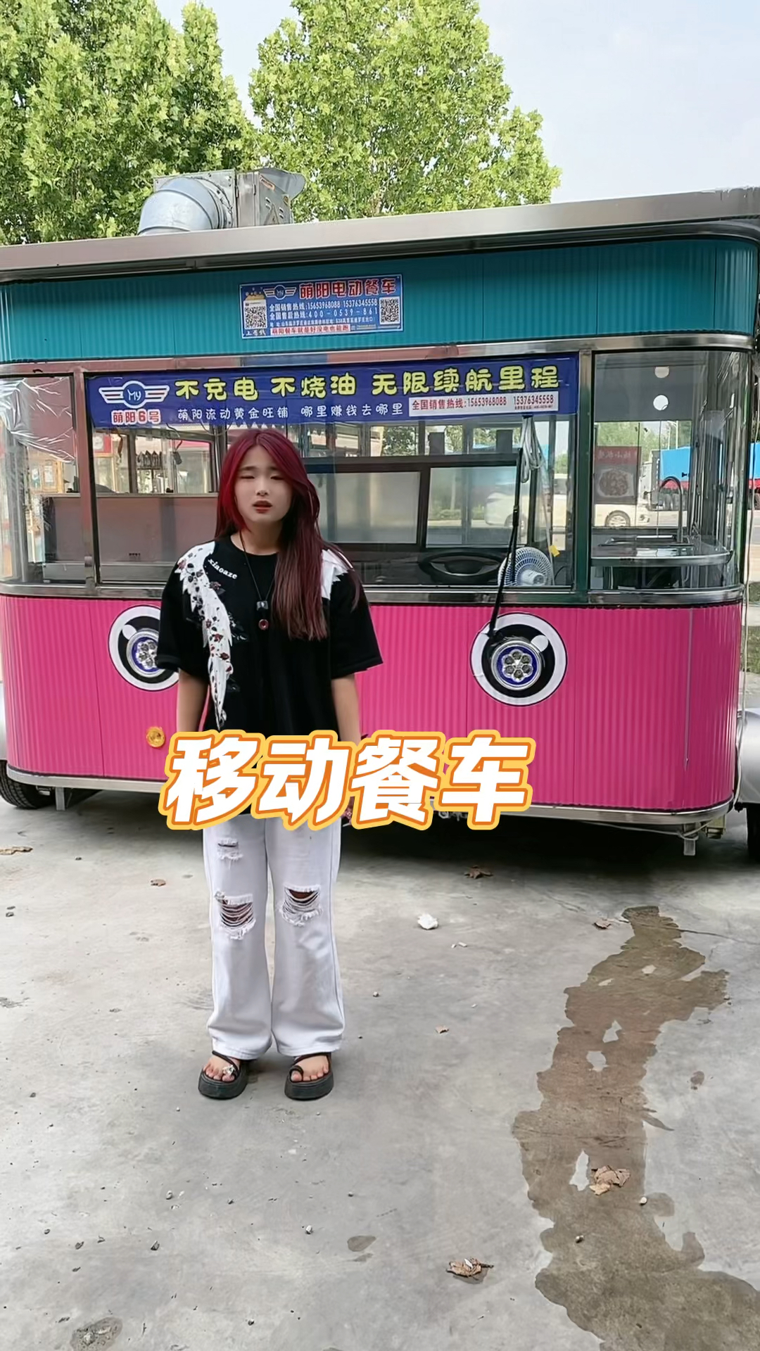 流动餐车移动餐车