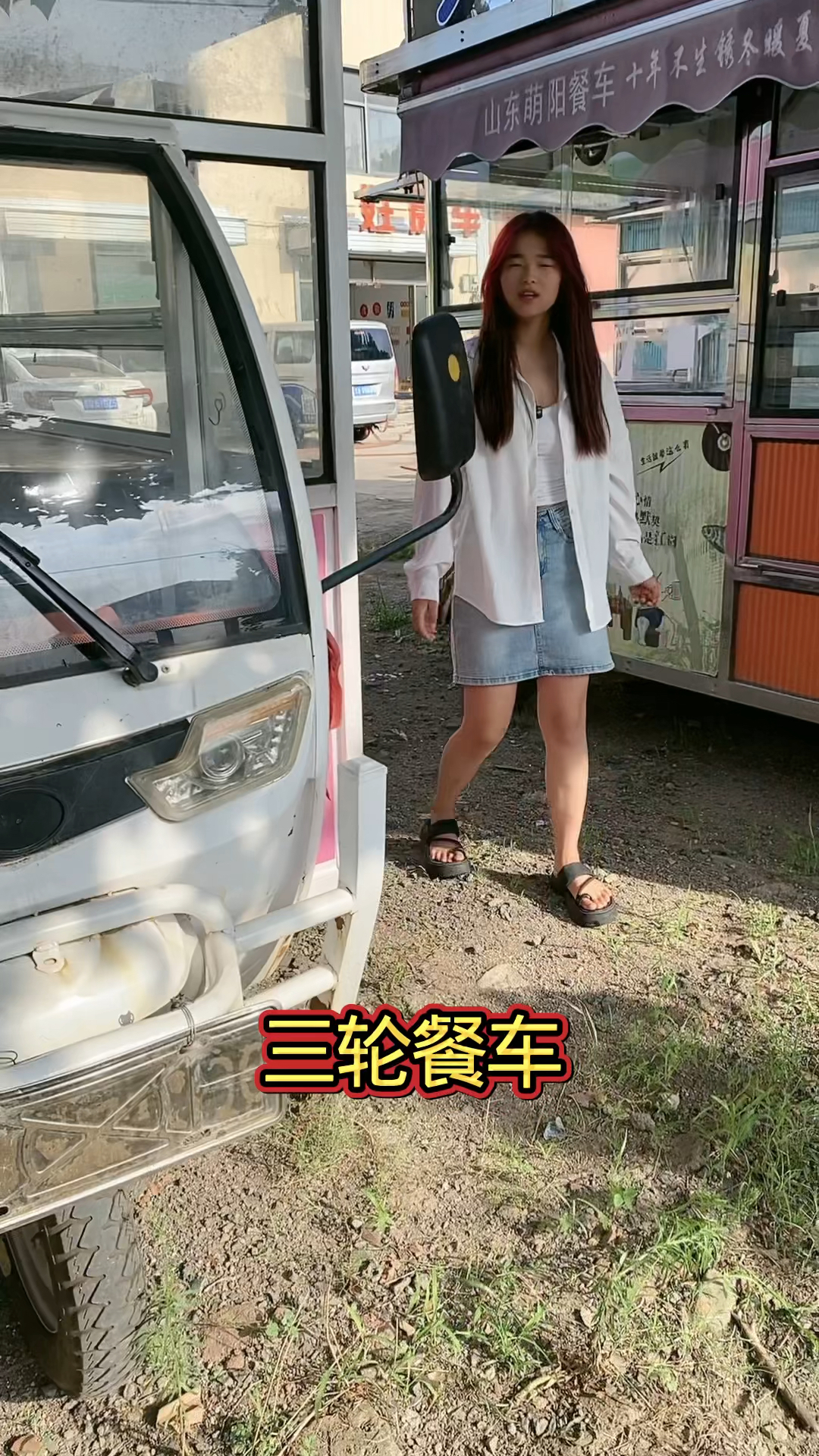 流动餐车移动餐车