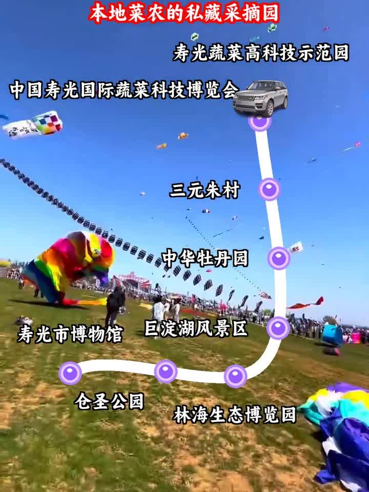 寿光采摘别瞎逛,菜农私藏园子在这,错过真得白跑一趟