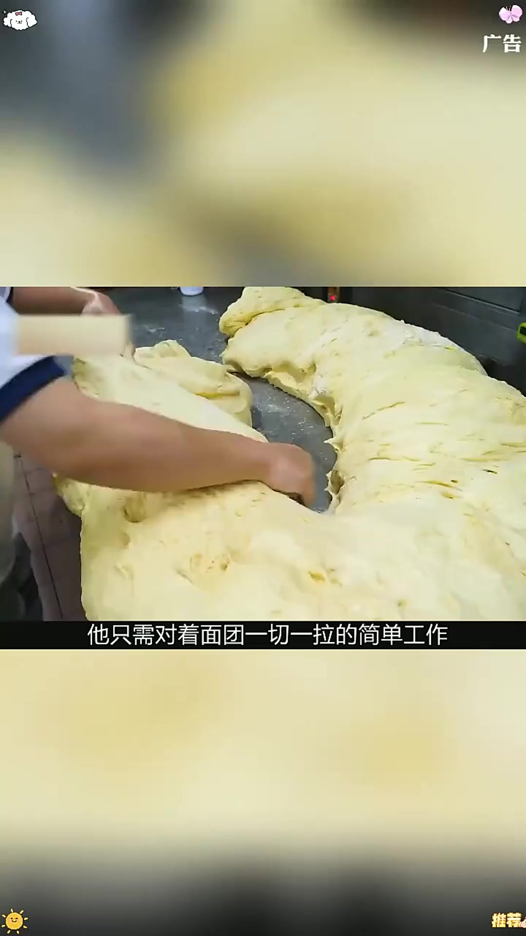 三只松鼠水牛乳千层吐司,层层起酥软润「法律解读」