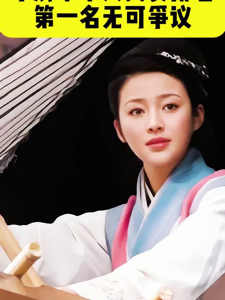 水浒中十大美女排名第一名无可争议