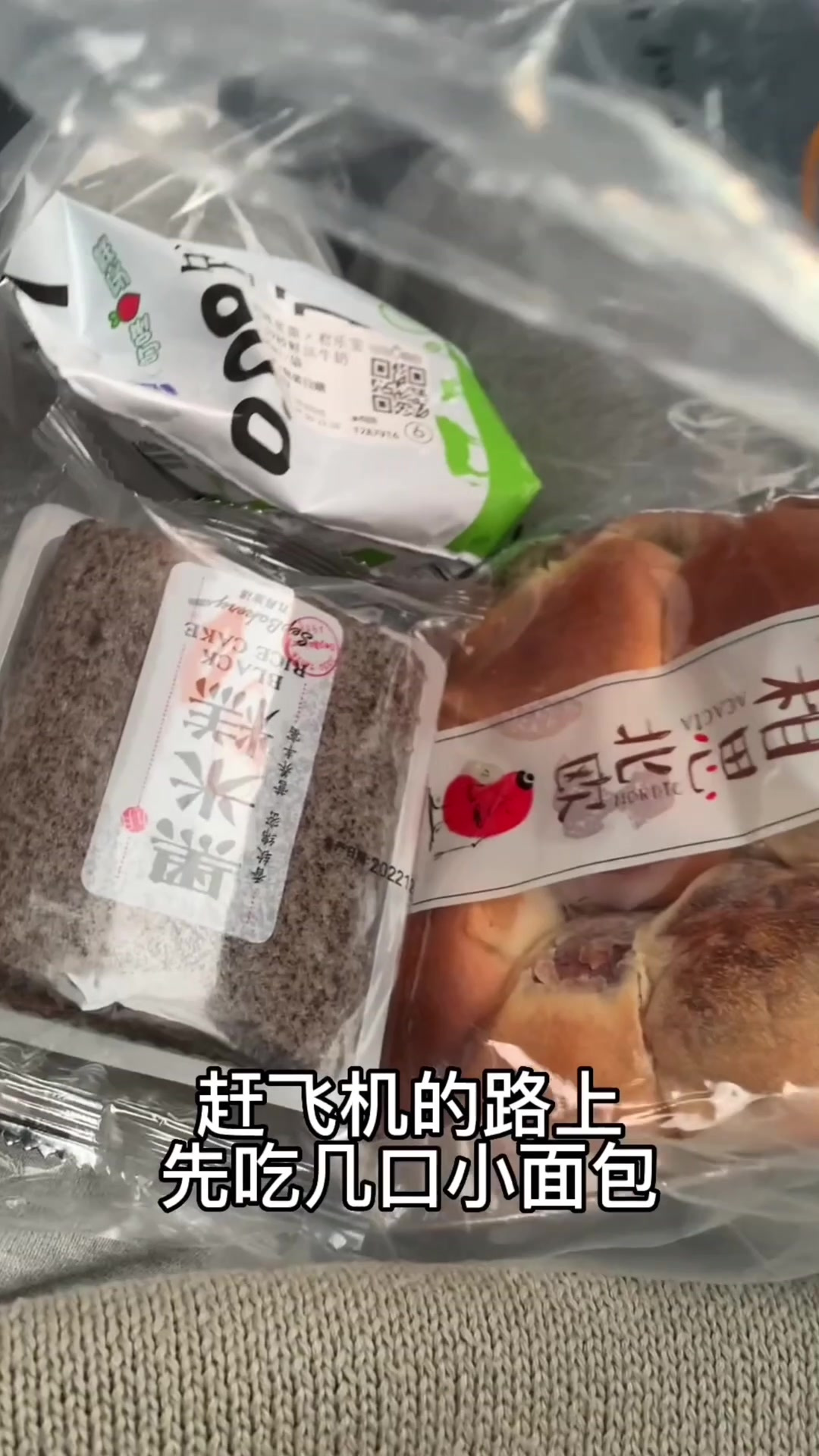 来澳门咯!先尝尝安德鲁蛋挞～