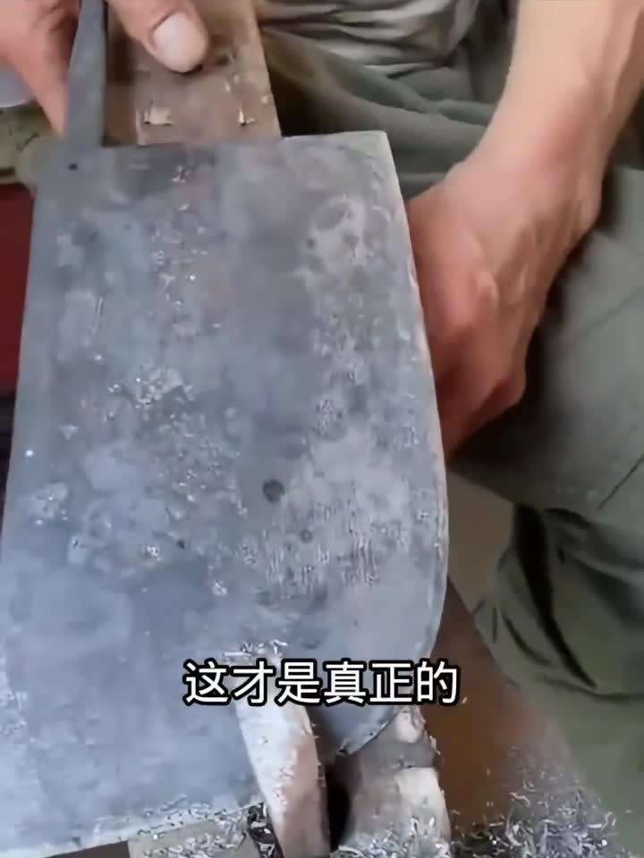 古法锵菜刀,原来是这么削出来的