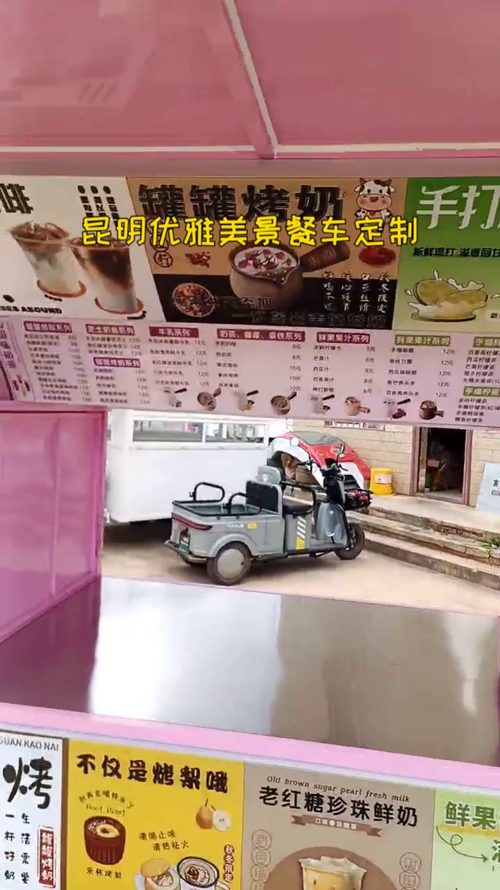 哪里有移动餐车定制的 玉溪制作移动餐车家好 云南餐饮三轮车定