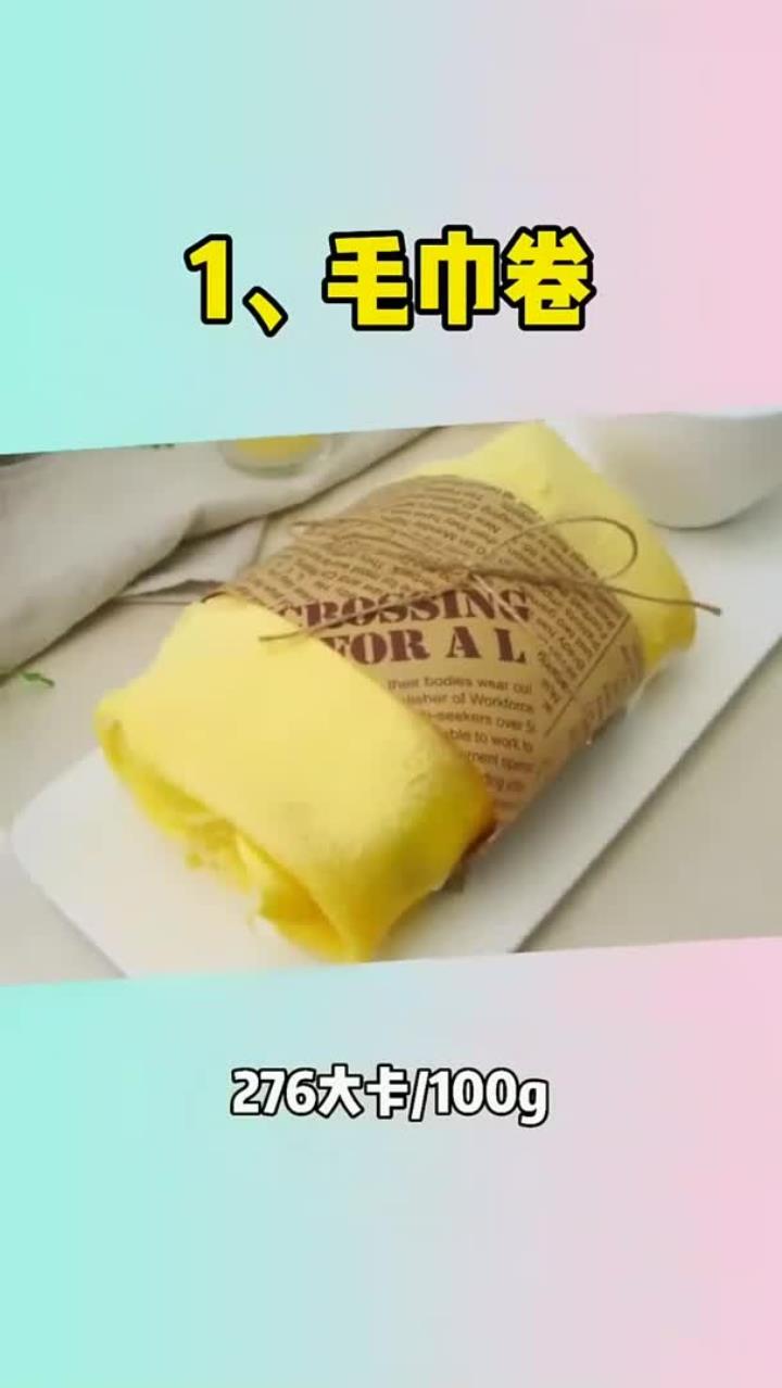 比炸鸡热量还高的几款常见小吃