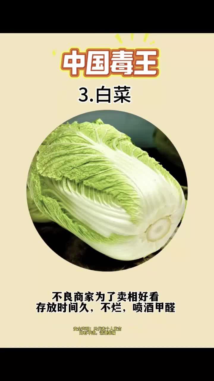 健康备忘录:养生饮食十二要诀
