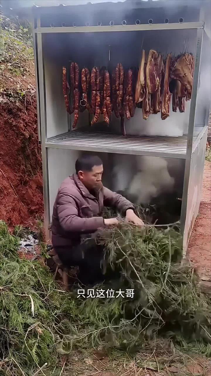 制作烟熏腊肉