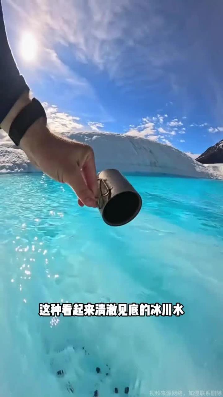 这种冰川融化形成的水可不能随便乱喝