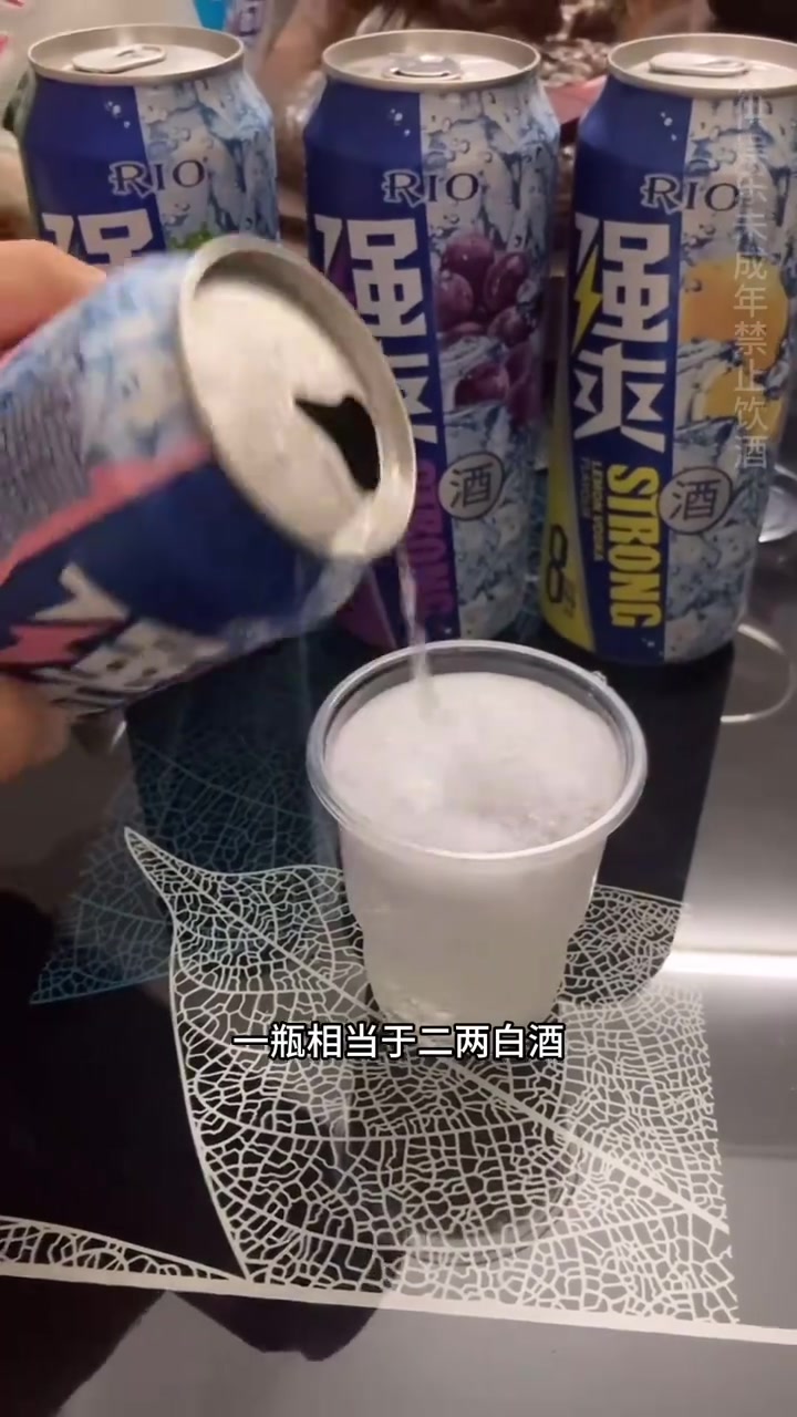 这啤酒劲大么.......