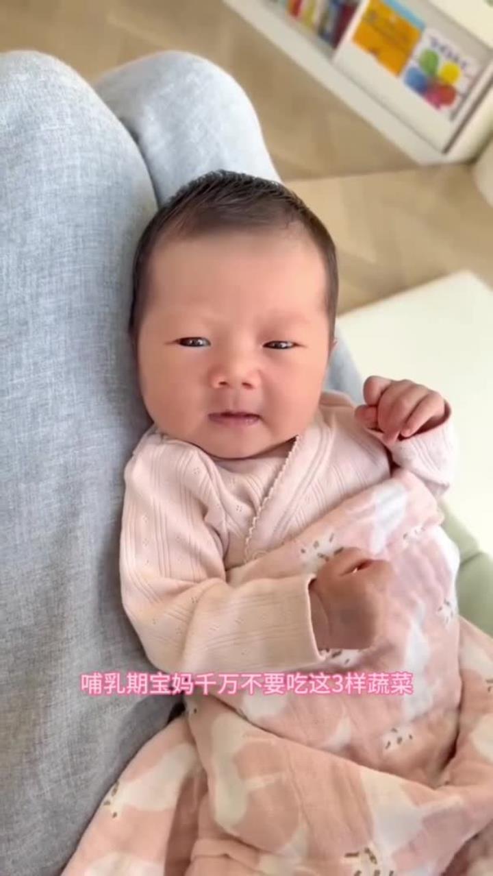 哺乳期不要吃这三种蔬菜