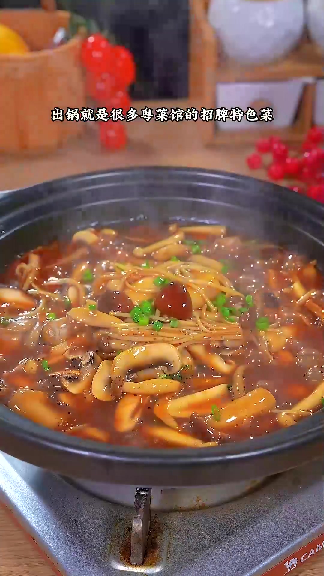 喜欢吃菌菇的姐妹可以试试这个鲍汁菌菇,鲜美无比,非常美味