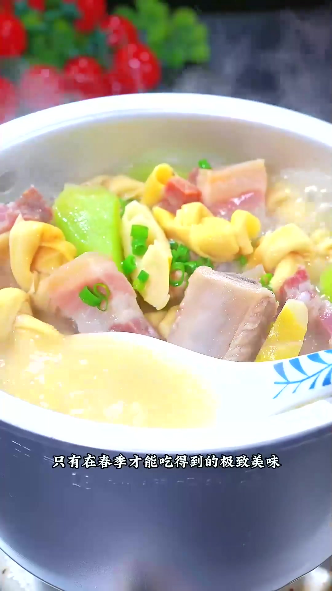 江南名菜腌笃鲜