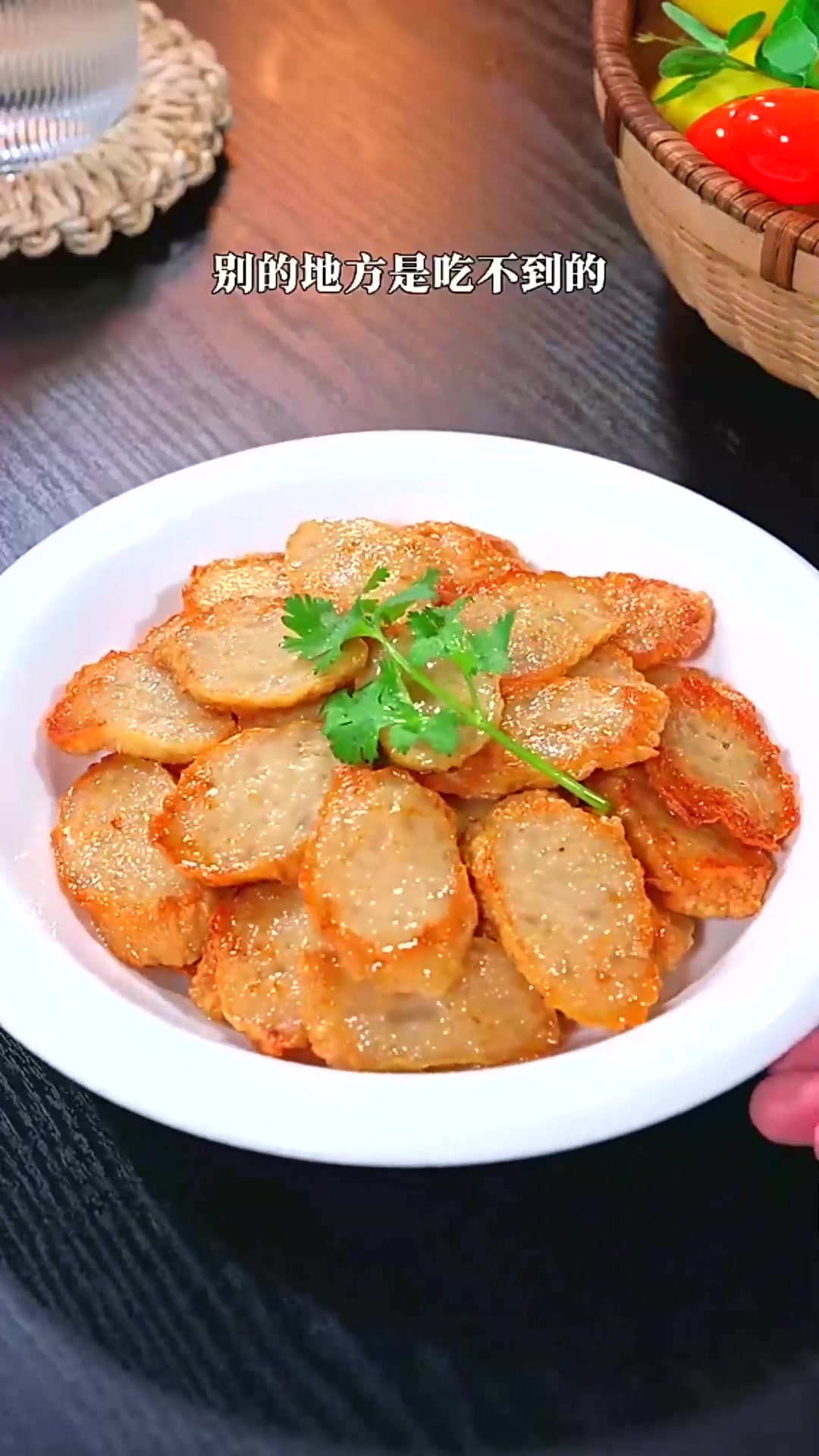 这个广东潮汕特产的猪肉卷章真的太好吃了，别的地方是吃不到的，