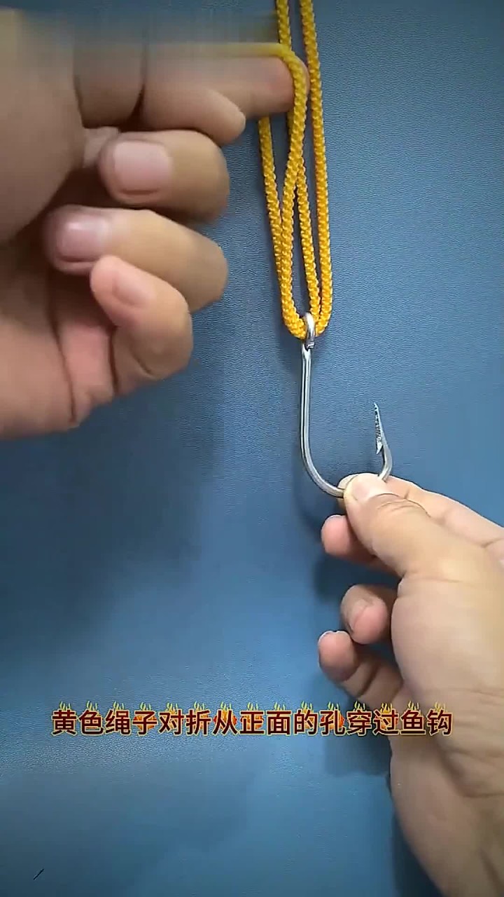 双线绑鱼钩技巧