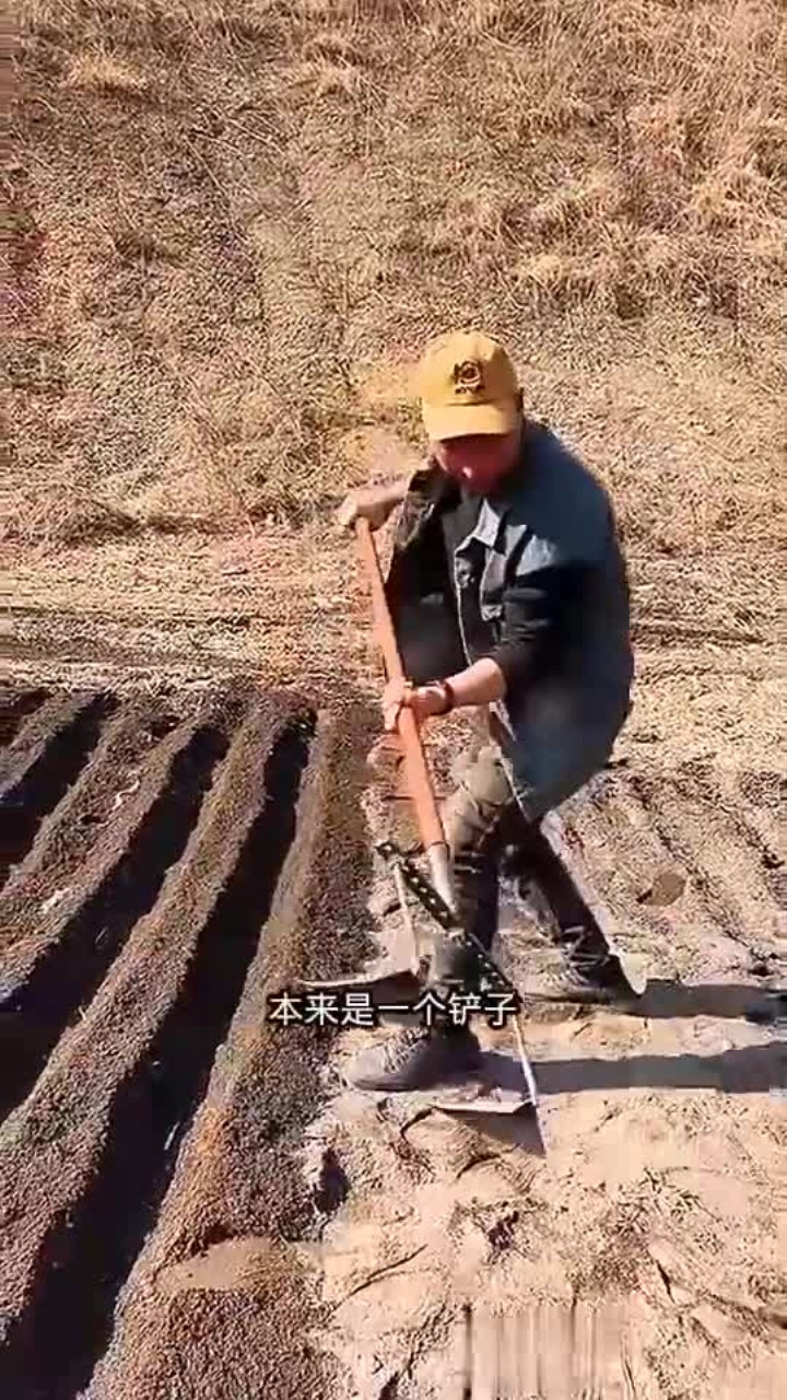 自制挖沟小神器,高手