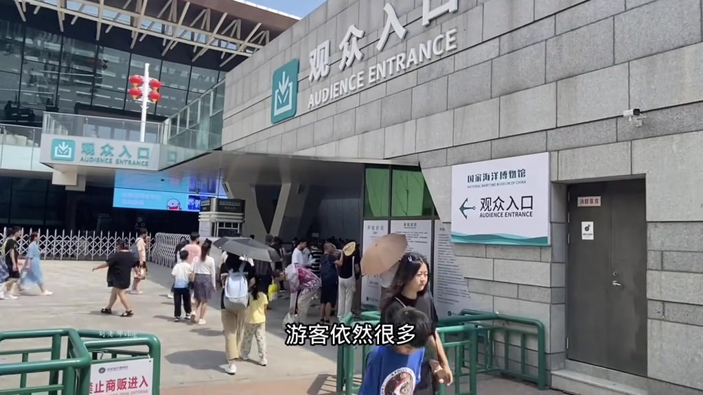 今天来海洋博物馆参观了