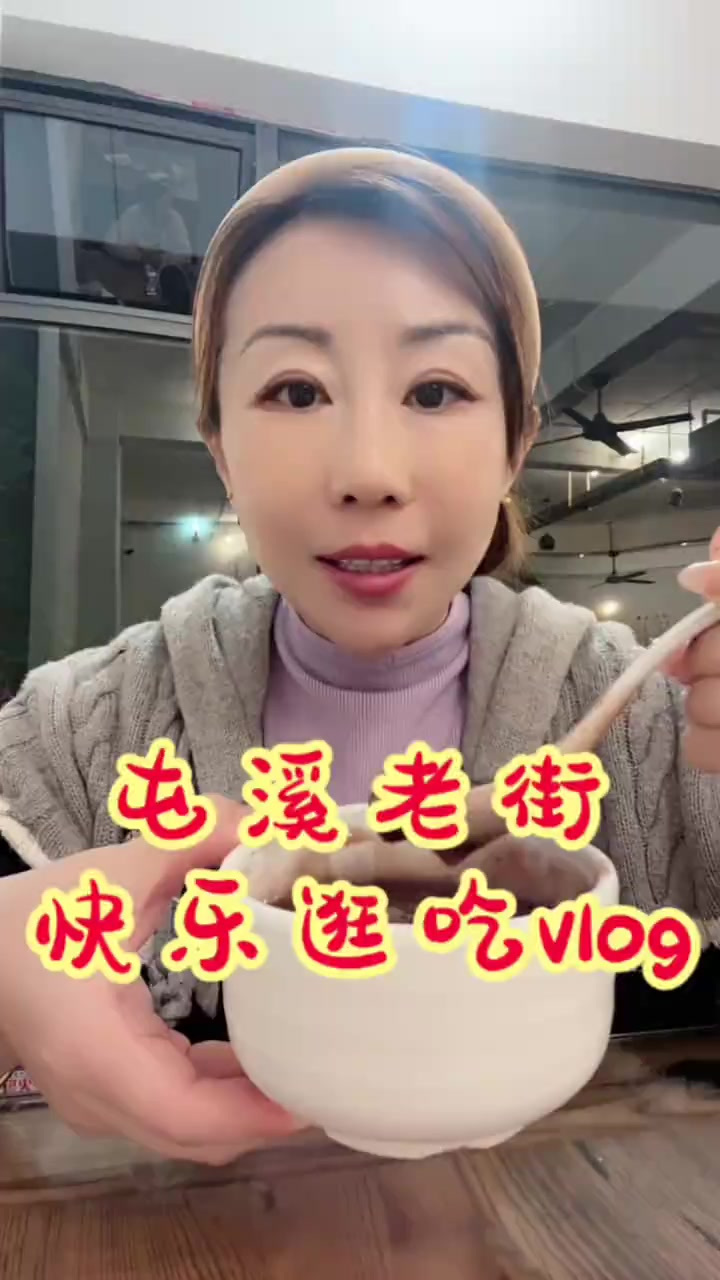 到黄山市逛逛屯溪老街,赤豆糊搭配酱排年糕太绝了