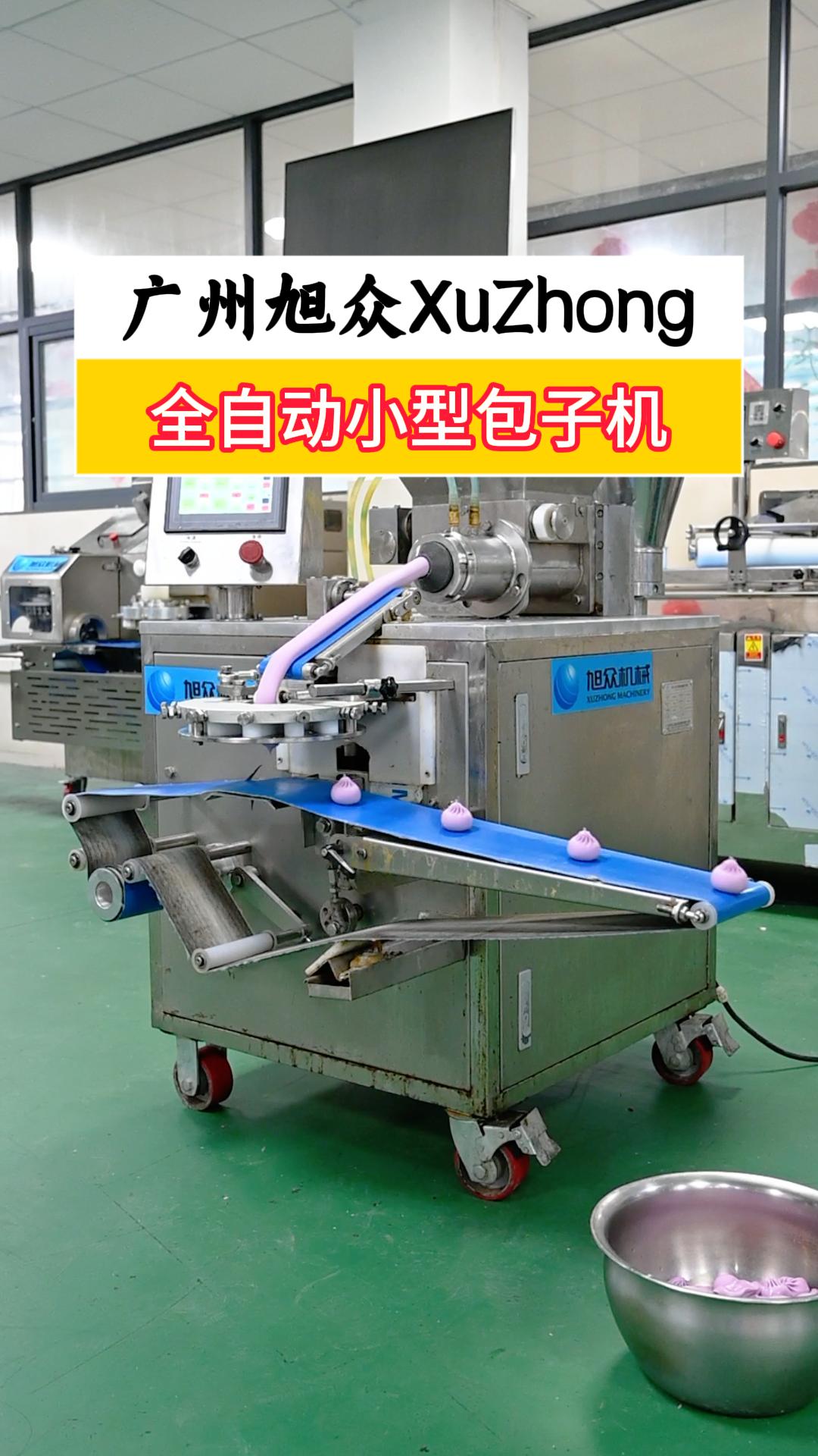 全自动小型包子机,皮馅比例可调,生产高效省时省力