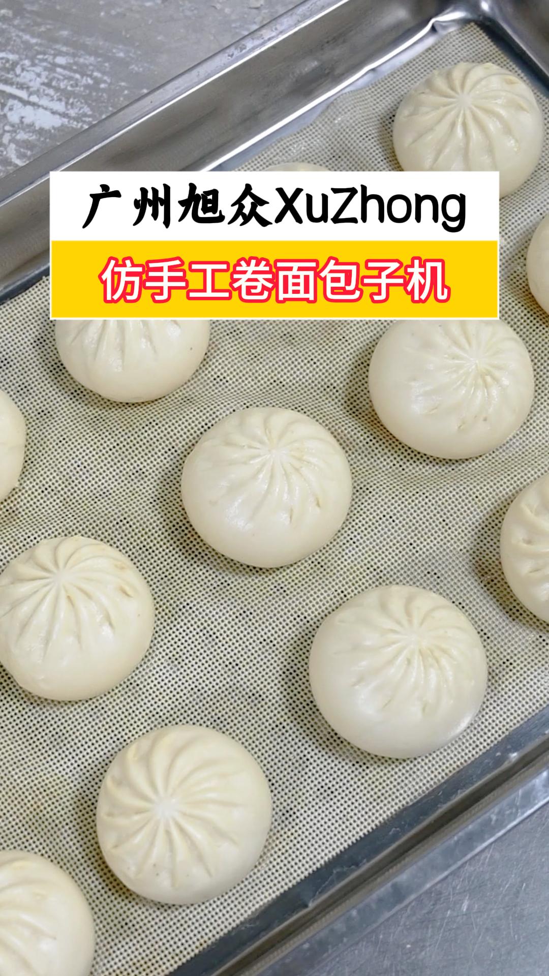 速冻厂品牌连锁如何加工包子，仿手工包子生产线轻松搞定