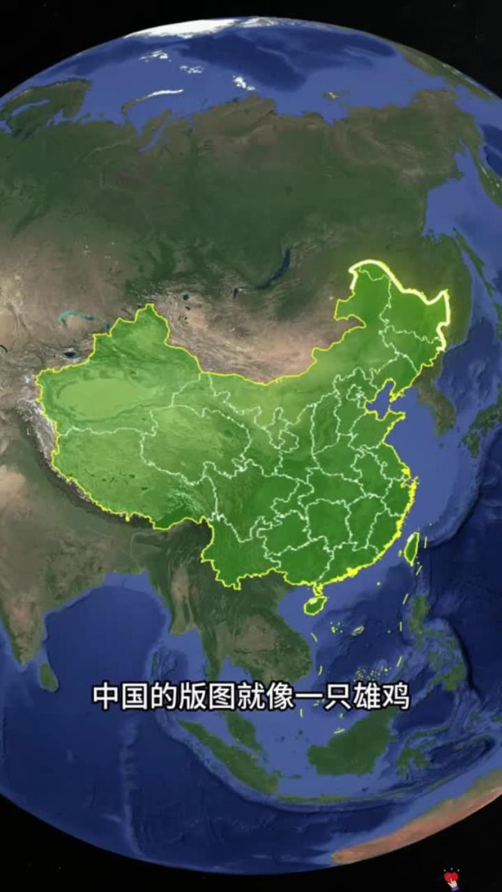黑龙江像白天鹅,广东像大鸡腿,各省的轮廓都像什么地理知识