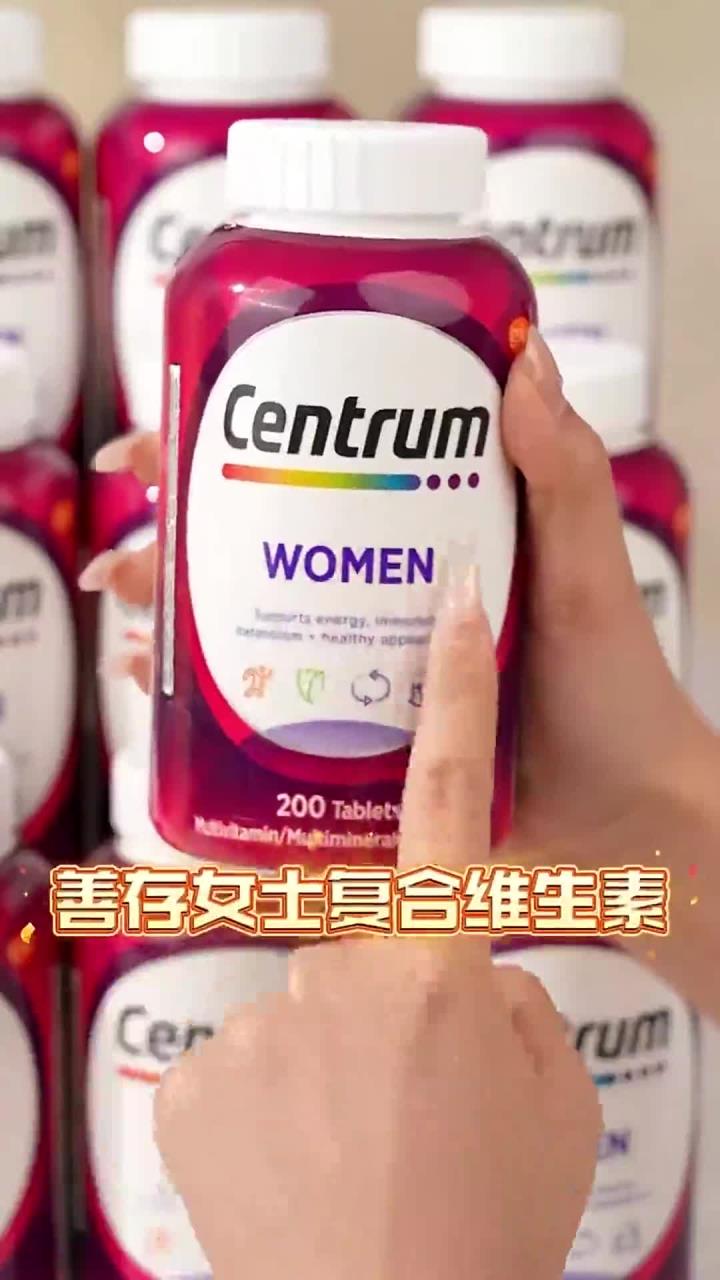 养生：善存多种维生素片，宝妈日常元气维持，多维营养温和滋养身
