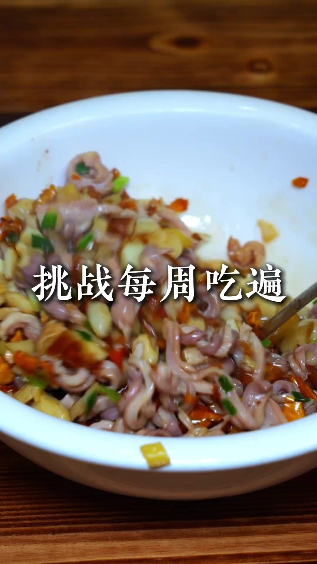 衡东土菜，果然名不虚传！不愧是湘菜之光