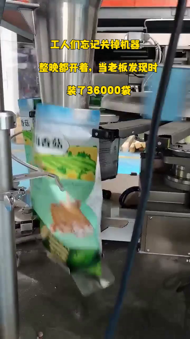 广东包装机多少钱 小型面条包装机多少钱 多袋包装机