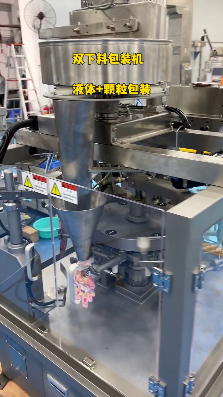 石家庄机械包装机源头厂家 蔬菜包装机械 全自动瓜子包装机