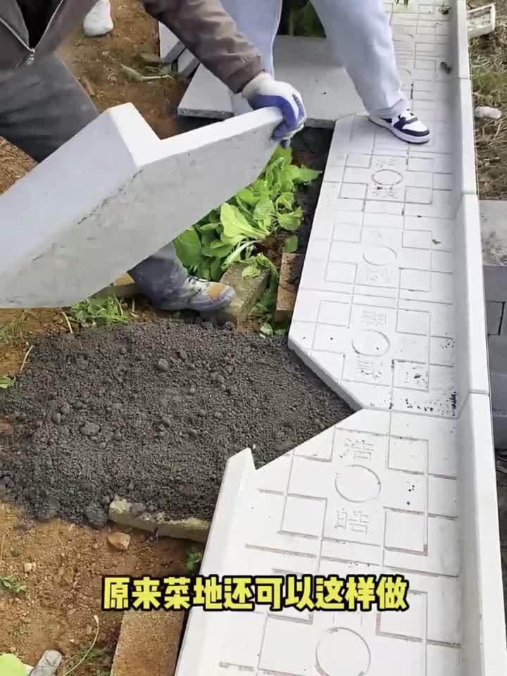 新农村菜园改造,这样看起来好看多了!