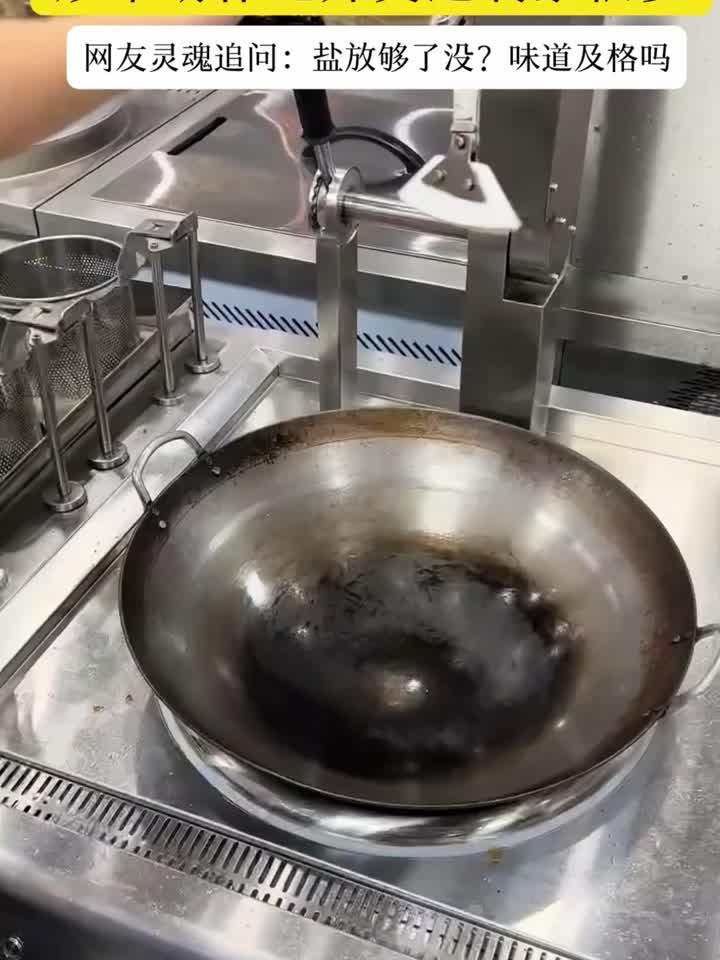 后厨炒菜似乎又多了一个帮手,网友:做出来的味道如何?